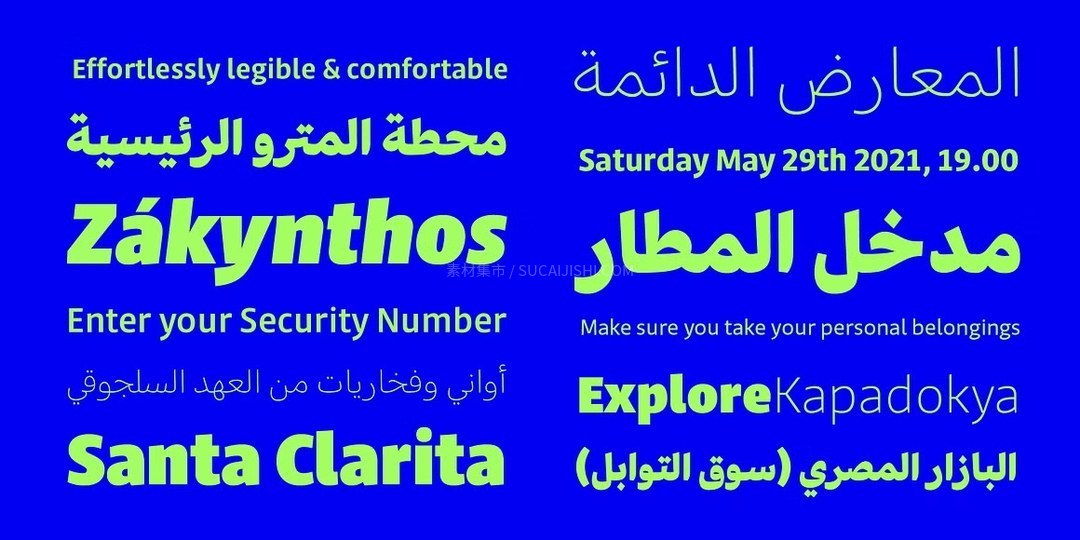Jali Arabic 阿拉伯文字体家族